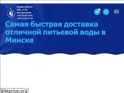 Sites similar to vodaminsk.by
