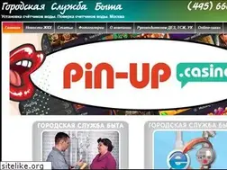 Sites similar to vodanauchete.ru