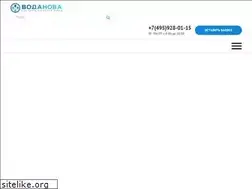 Sites similar to vodanova.ru