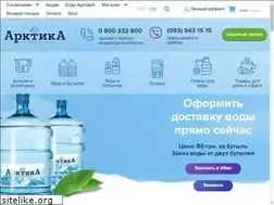 Sites similar to vodaodessa.com
