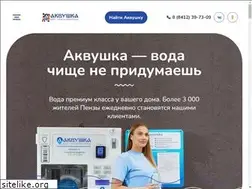 Sites similar to vodapnz.ru