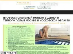 Sites similar to vodapol.ru