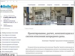Sites similar to vodapro.ru