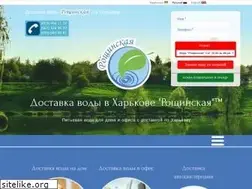 Sites similar to vodar.in.ua