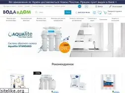 Sites similar to vodavdom.ua
