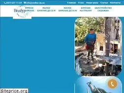 Sites similar to vodbur.dp.ua