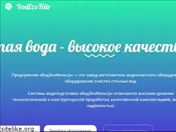 Sites similar to vodecofilter.com