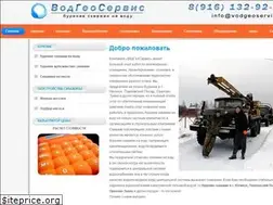 Sites similar to vodgeoservis.ru