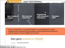 Sites similar to vodi43.ru