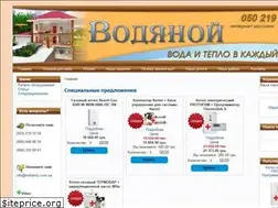 Sites similar to vodianoy.com.ua