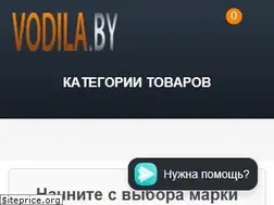 Sites similar to vodila.by