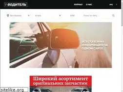 Sites similar to voditel.ua