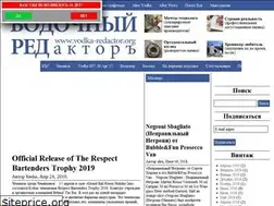 Sites similar to vodka-redactor.org
