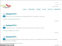 Sites similar to vodka.kiev.ua