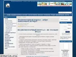 Sites similar to vodkomotornik.ru