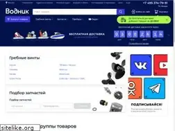 Sites similar to vodnik.ru
