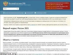 Sites similar to vodnkod.ru