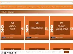 Sites similar to vodnoklassnikax.ru