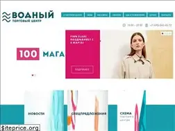 Sites similar to vodny-mall.ru