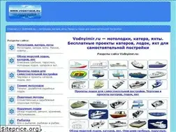 Sites similar to vodnyimir.ru