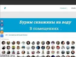 Sites similar to vodo-bur.ru
