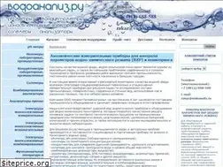 Sites similar to vodoanaliz.ru