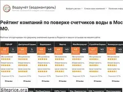 Sites similar to vodochet.ru