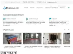 Sites similar to vodocomfort74.ru
