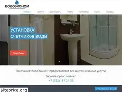 Sites similar to vodoeconom.ru
