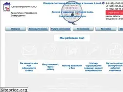 Sites similar to vodoekonom.ru