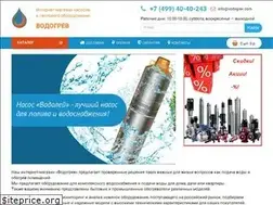 Sites similar to vodogrev.com