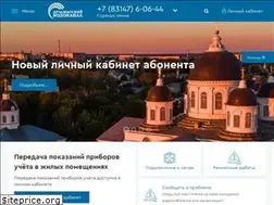 Sites similar to vodokanal-arz.ru