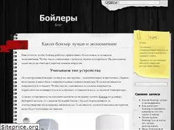 Sites similar to vodokanal-zt.org.ua