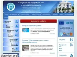 Sites similar to vodokanal.cv.ua