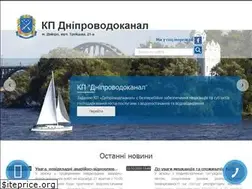 Sites similar to vodokanal.dp.ua