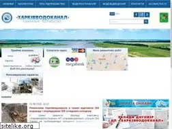 Sites similar to vodokanal.kharkov.ua