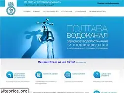 Sites similar to vodokanal.poltava.ua