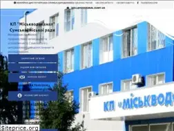Sites similar to vodokanal.sumy.ua