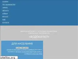 Sites similar to vodokanal.zp.ua