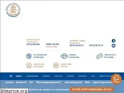 Sites similar to vodokanal.zt.ua