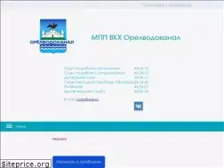 Sites similar to vodokanal57.ru