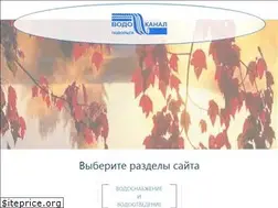 Sites similar to vodokanalpodolsk.ru