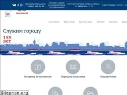 Sites similar to vodokanalrnd.ru