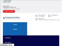 Sites similar to vodokanalsbit.ru