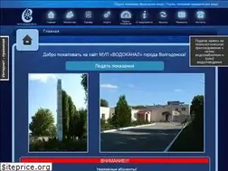 Sites similar to vodokanalvolgodonsk.ru