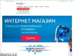 Sites similar to vodokomfort.ru