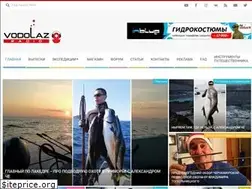 Sites similar to vodolaz-radio.ru