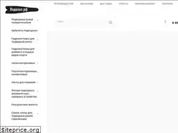 Sites similar to vodolaz.su