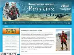 Sites similar to vodolazgoda.ru