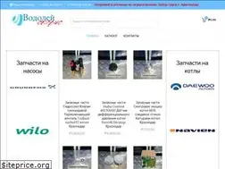 Sites similar to vodolei-service.ru